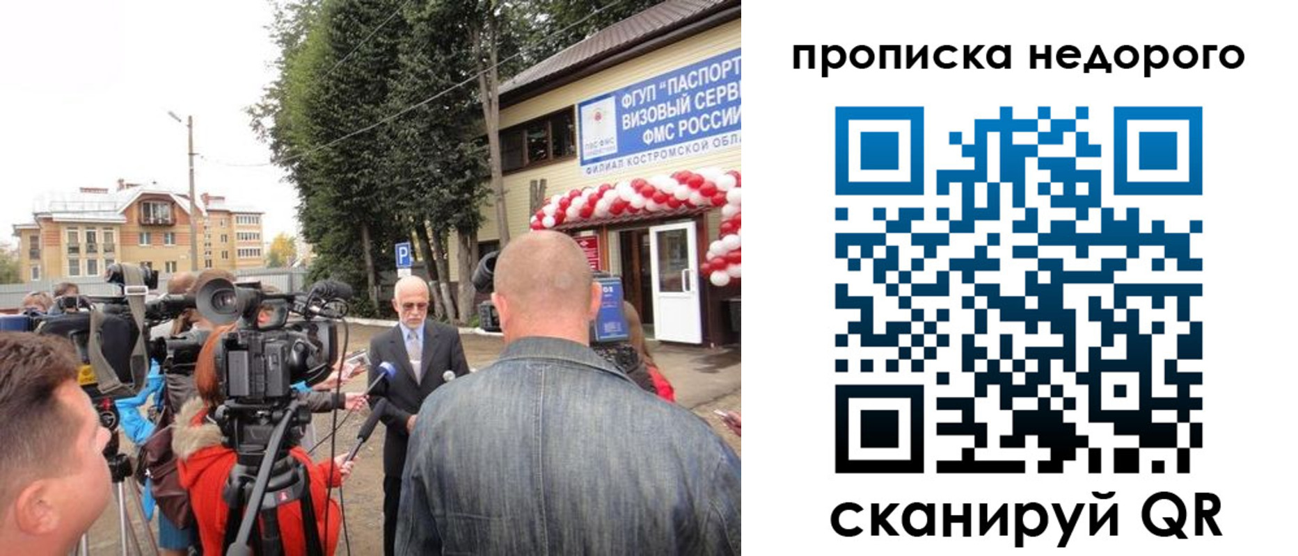 пропишу в квартире в Шебекино